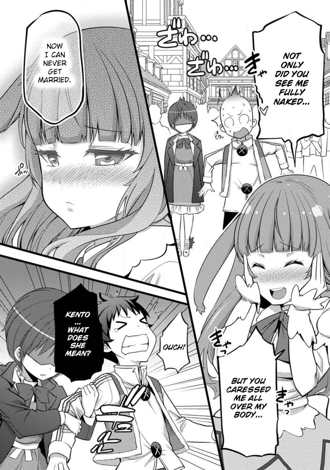 Page 5 Chapter 29 Hazure Hantei kara Hajimatta Cheat Majutsushi Seikatsu