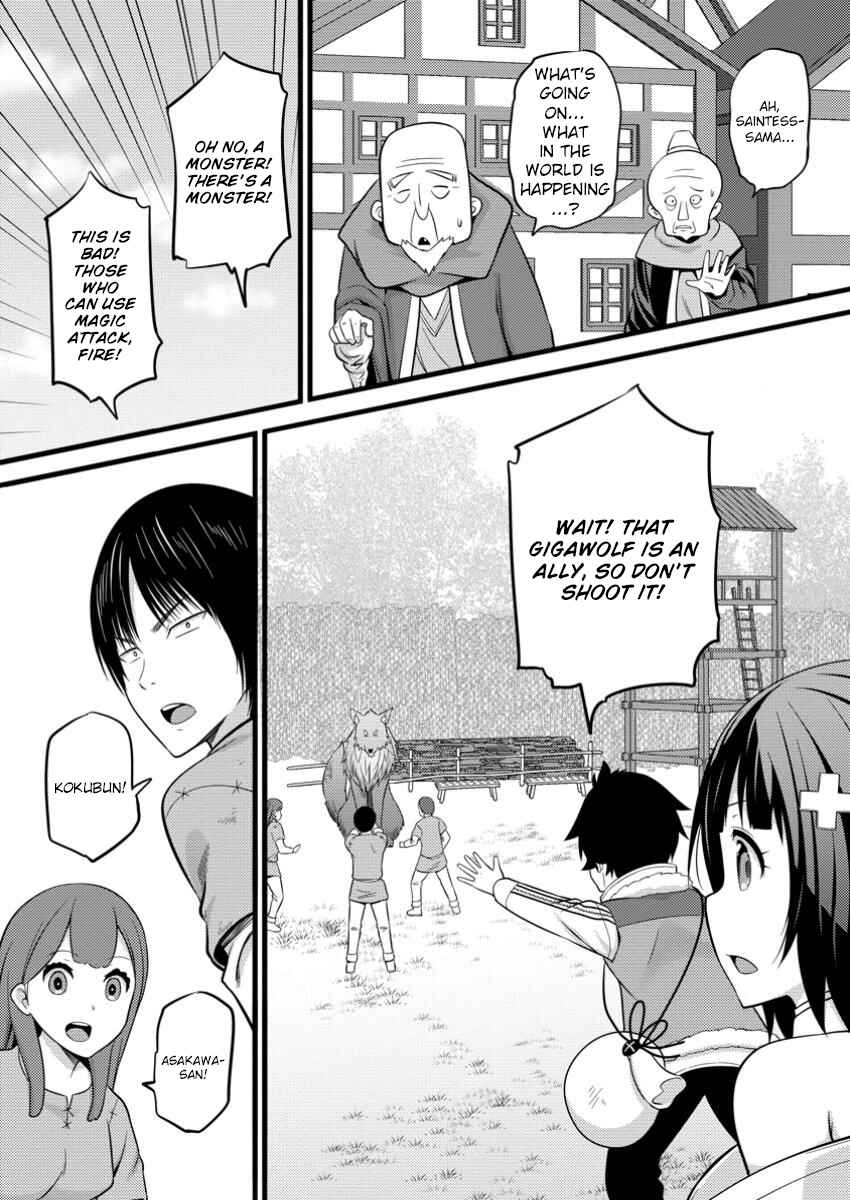 Page 19 Chapter 40 Hazure Hantei kara Hajimatta Cheat Majutsushi Seikatsu