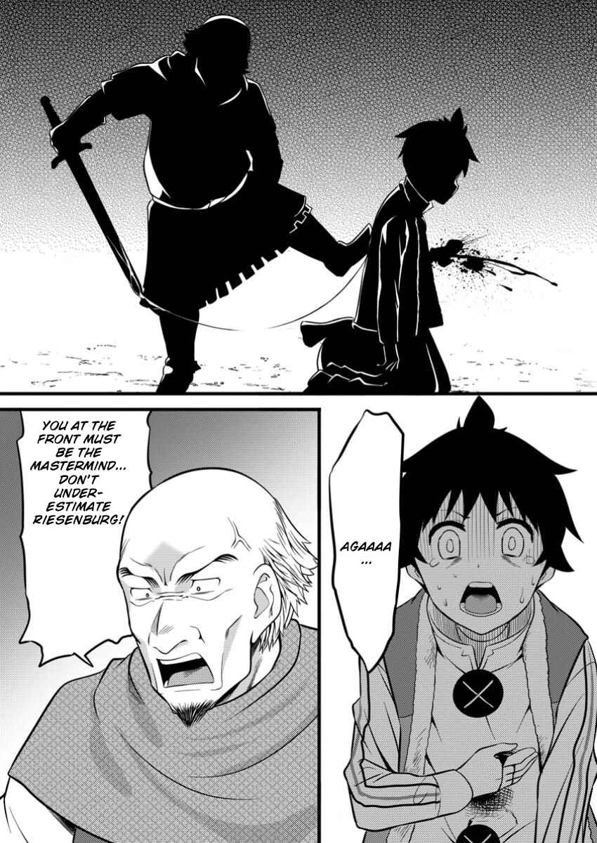 Page 25 Chapter 40 Hazure Hantei kara Hajimatta Cheat Majutsushi Seikatsu