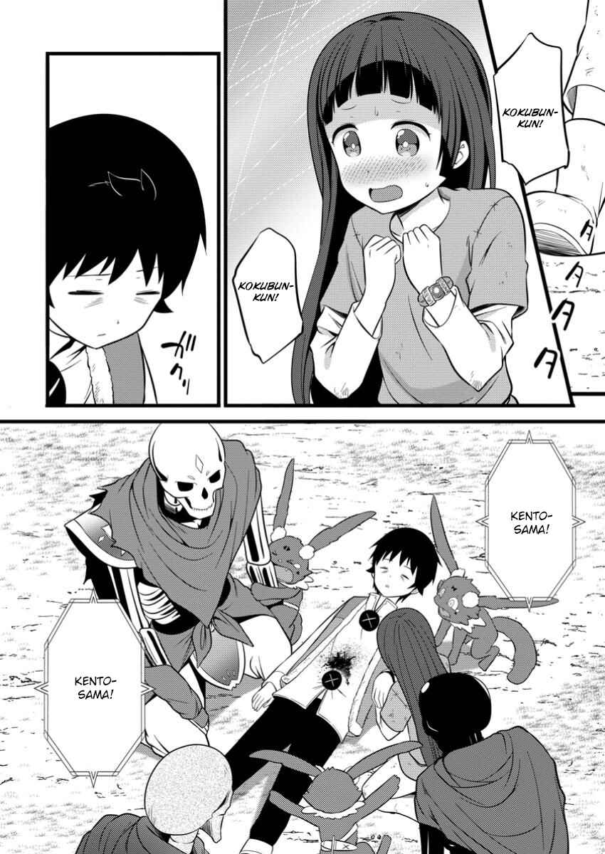 Page 31 Chapter 40 Hazure Hantei kara Hajimatta Cheat Majutsushi Seikatsu