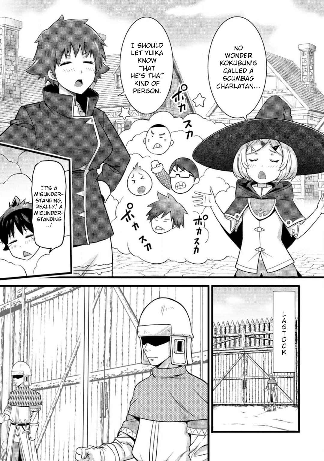 Page 24 Chapter 30 Hazure Hantei kara Hajimatta Cheat Majutsushi Seikatsu