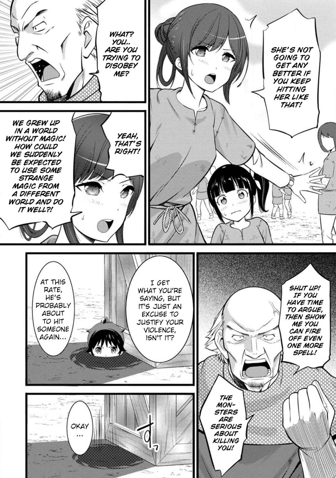 Page 29 Chapter 30 Hazure Hantei kara Hajimatta Cheat Majutsushi Seikatsu