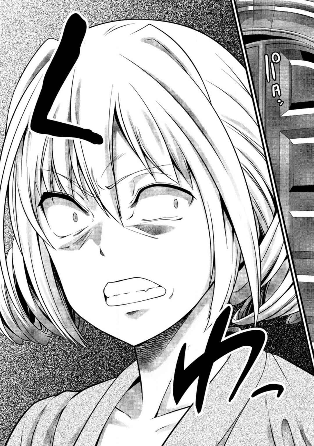 Page 4 Chapter 30 Hazure Hantei kara Hajimatta Cheat Majutsushi Seikatsu