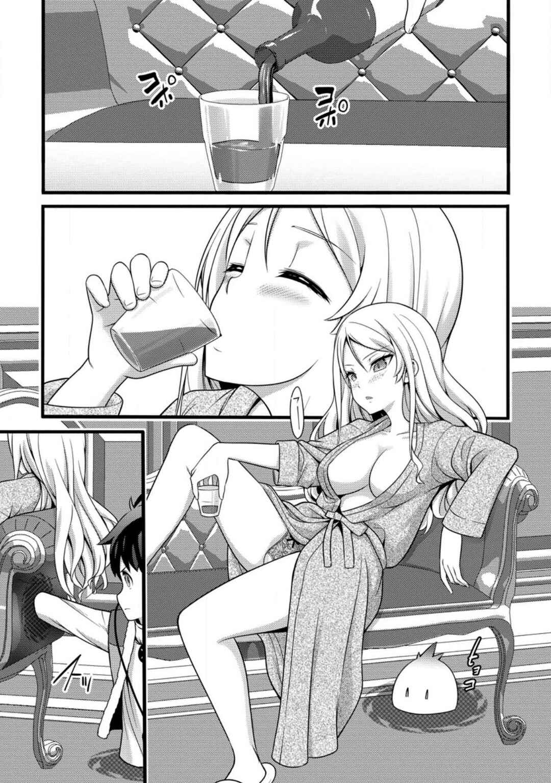 Page 8 Chapter 30 Hazure Hantei kara Hajimatta Cheat Majutsushi Seikatsu