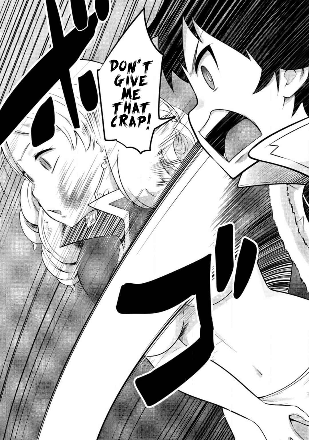 Page 5 Chapter 51.1 Hazure Hantei kara Hajimatta Cheat Majutsushi Seikatsu