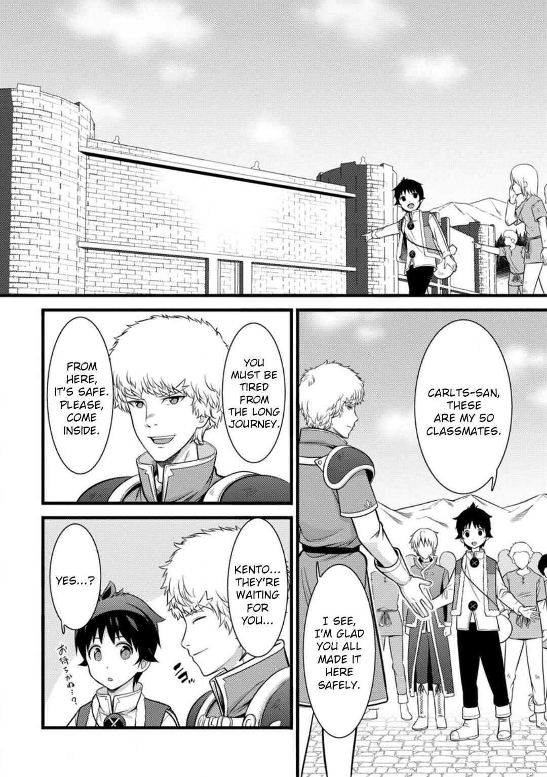 Page 10 Chapter 34 Hazure Hantei kara Hajimatta Cheat Majutsushi Seikatsu