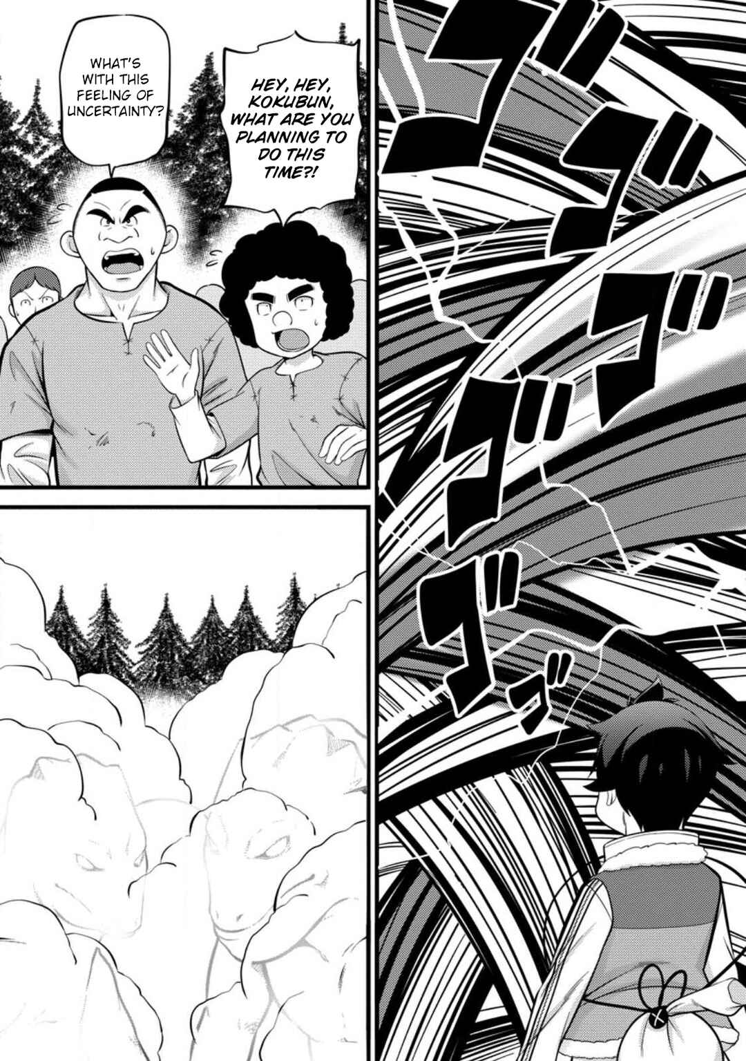 Page 3 Chapter 34 Hazure Hantei kara Hajimatta Cheat Majutsushi Seikatsu