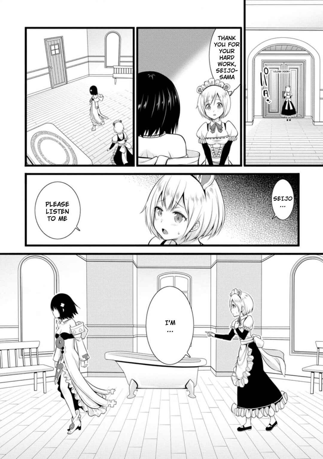 Page 7 Chapter 14.1 Hazure Hantei kara Hajimatta Cheat Majutsushi Seikatsu