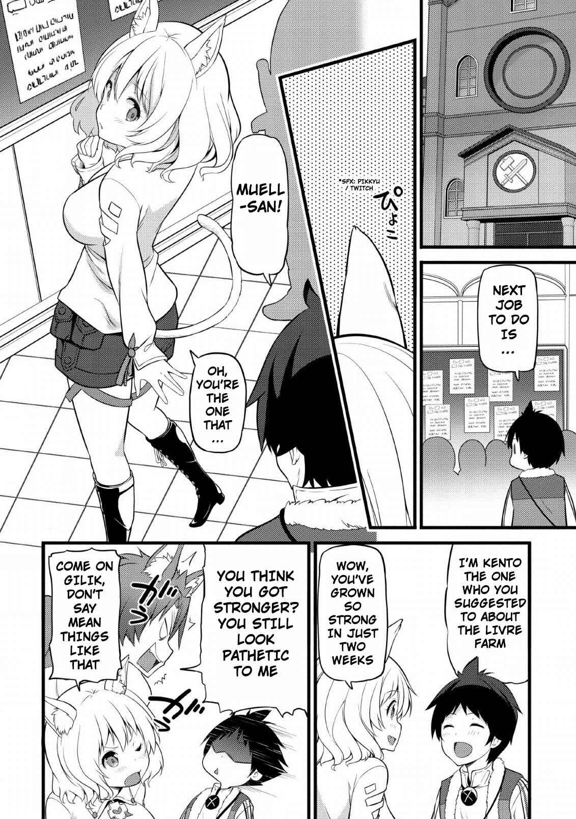 Page 5 Chapter 4 Hazure Hantei kara Hajimatta Cheat Majutsushi Seikatsu