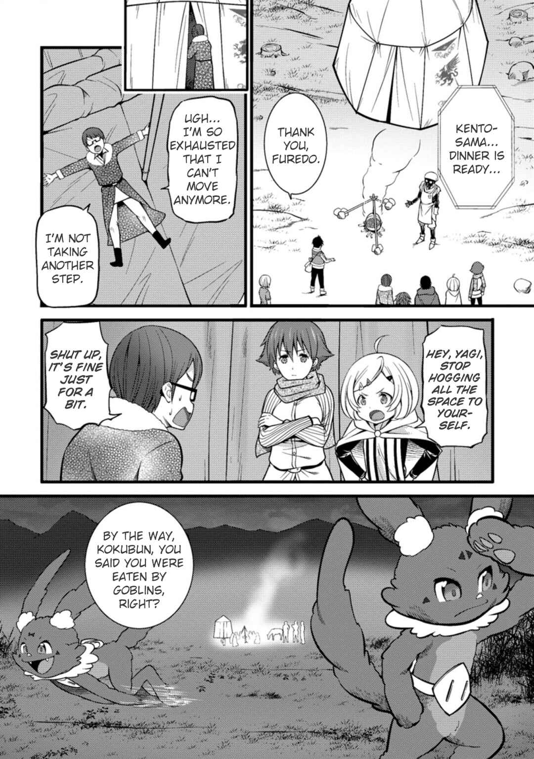 Page 3 Chapter 22 Hazure Hantei kara Hajimatta Cheat Majutsushi Seikatsu