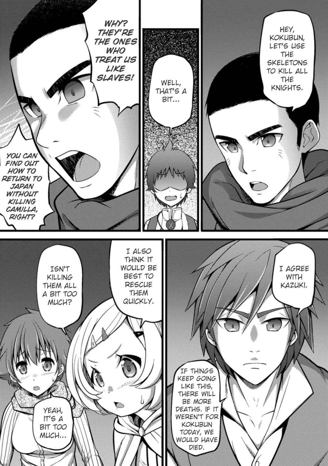Page 5 Chapter 22 Hazure Hantei kara Hajimatta Cheat Majutsushi Seikatsu
