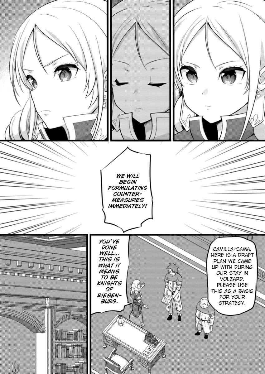 Page 4 Chapter 49.3 Hazure Hantei kara Hajimatta Cheat Majutsushi Seikatsu