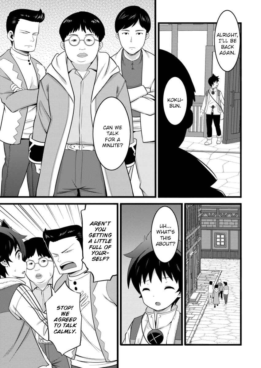 Page 8 Chapter 49.3 Hazure Hantei kara Hajimatta Cheat Majutsushi Seikatsu