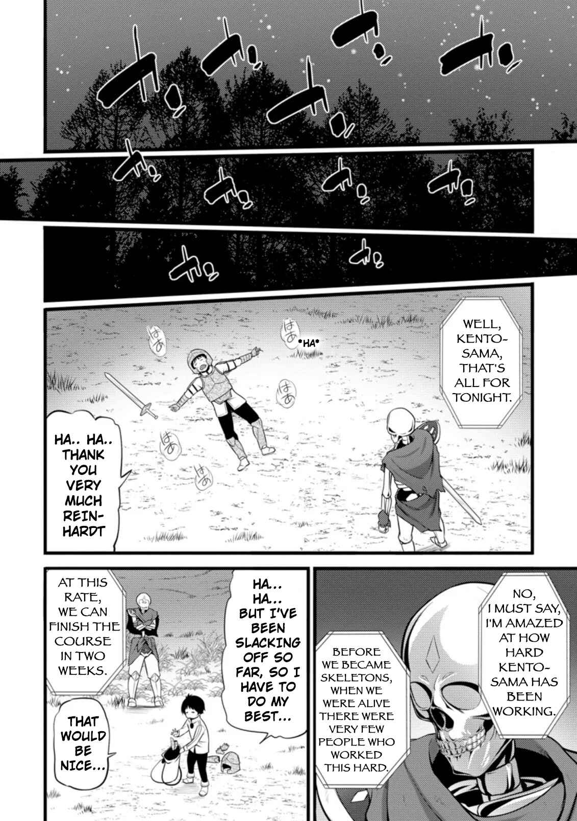 Page 3 Chapter 7.3 Hazure Hantei kara Hajimatta Cheat Majutsushi Seikatsu