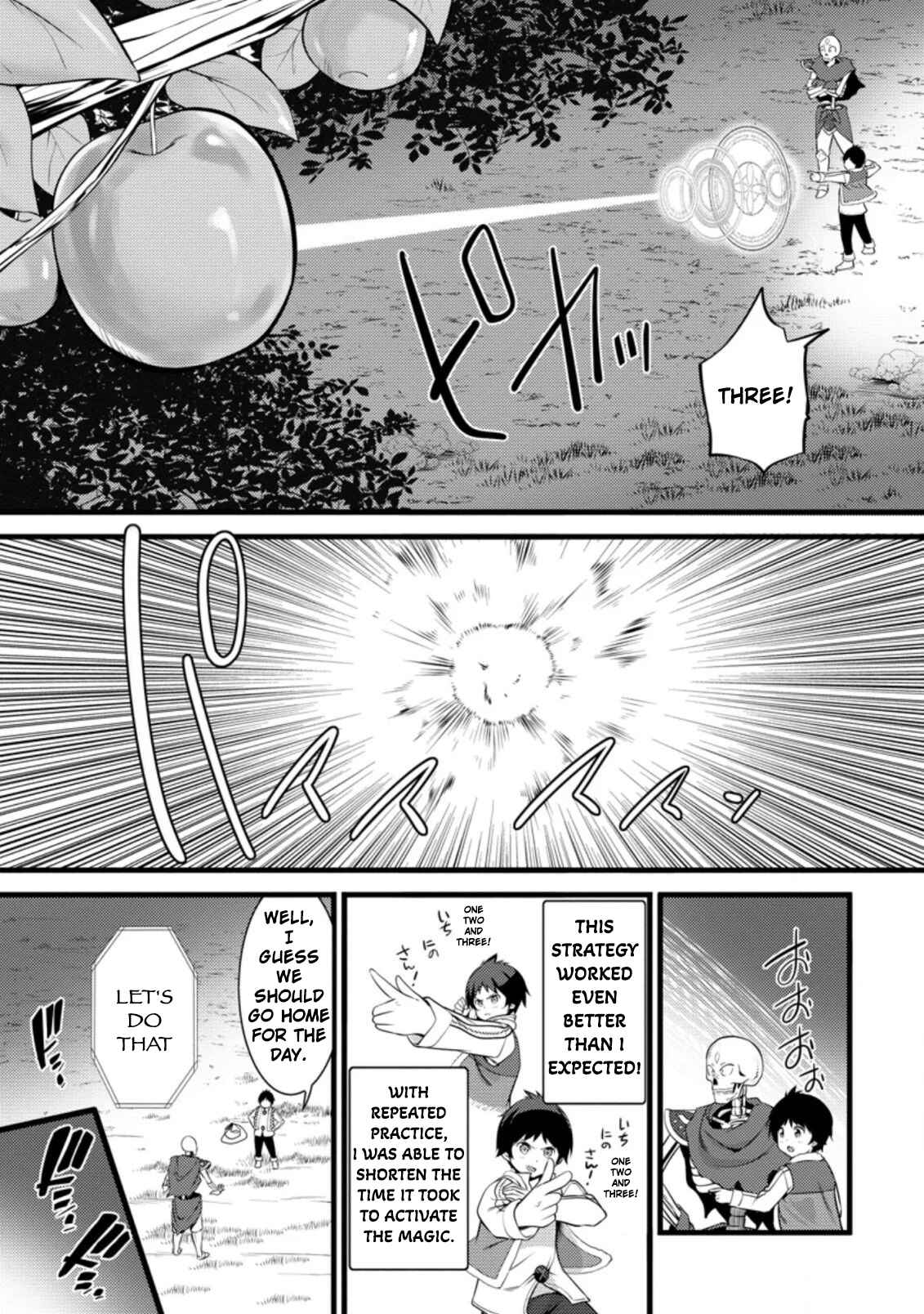 Page 6 Chapter 7.3 Hazure Hantei kara Hajimatta Cheat Majutsushi Seikatsu