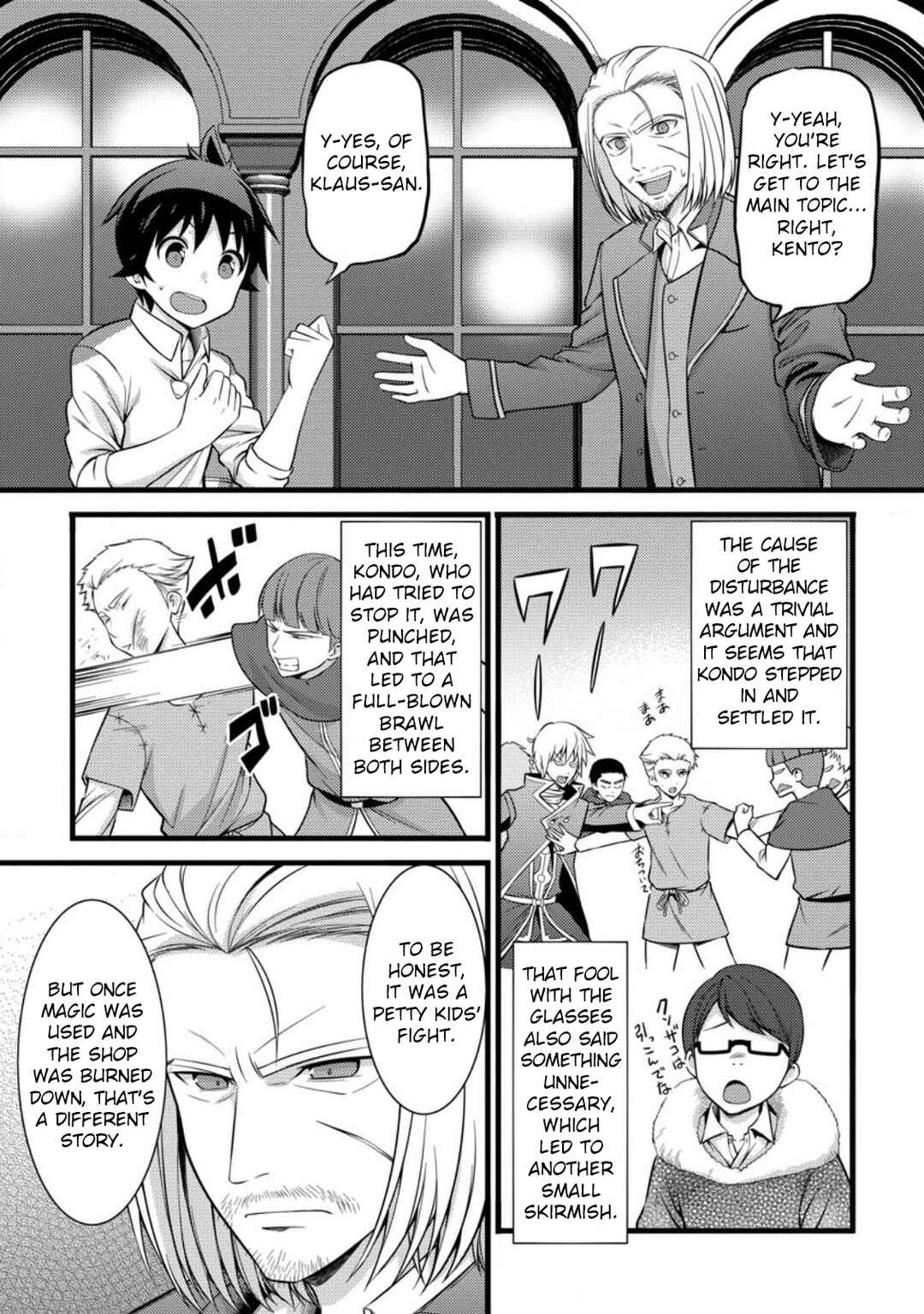 Page 10 Chapter 36 Hazure Hantei kara Hajimatta Cheat Majutsushi Seikatsu