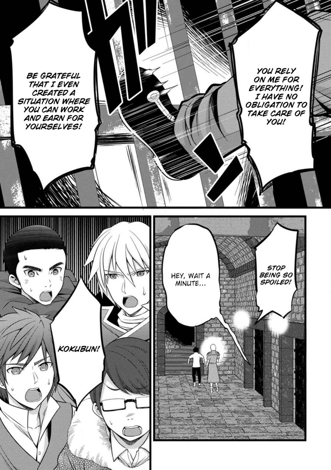 Page 4 Chapter 36 Hazure Hantei kara Hajimatta Cheat Majutsushi Seikatsu