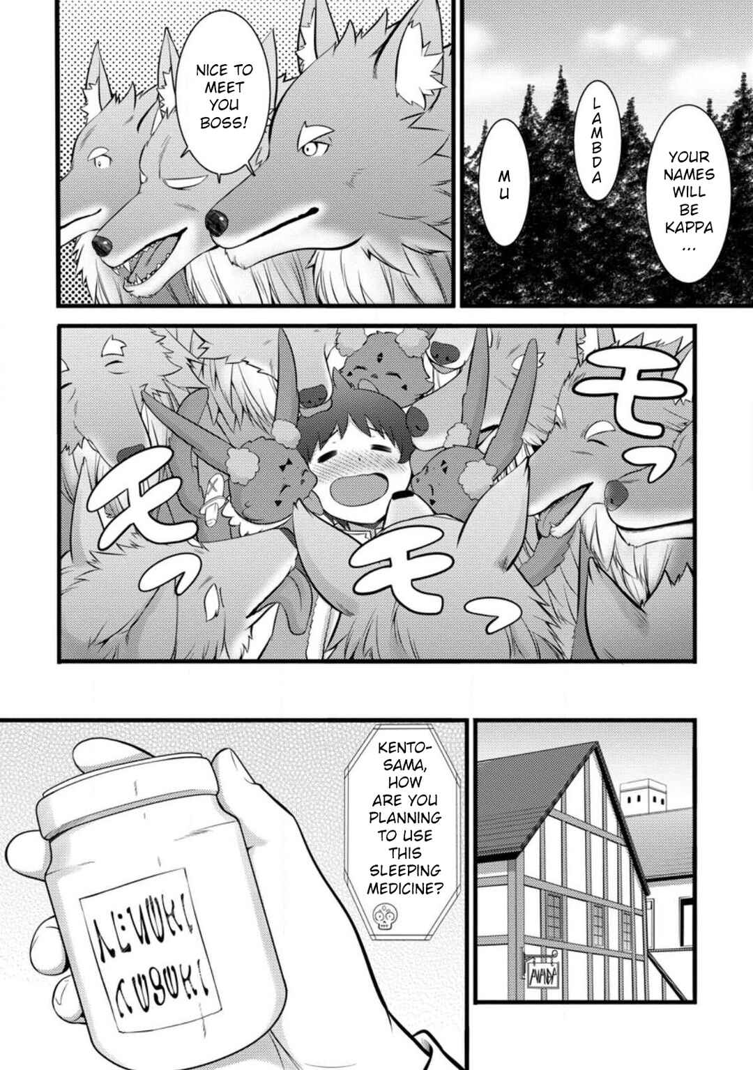 Page 11 Chapter 27 Hazure Hantei kara Hajimatta Cheat Majutsushi Seikatsu