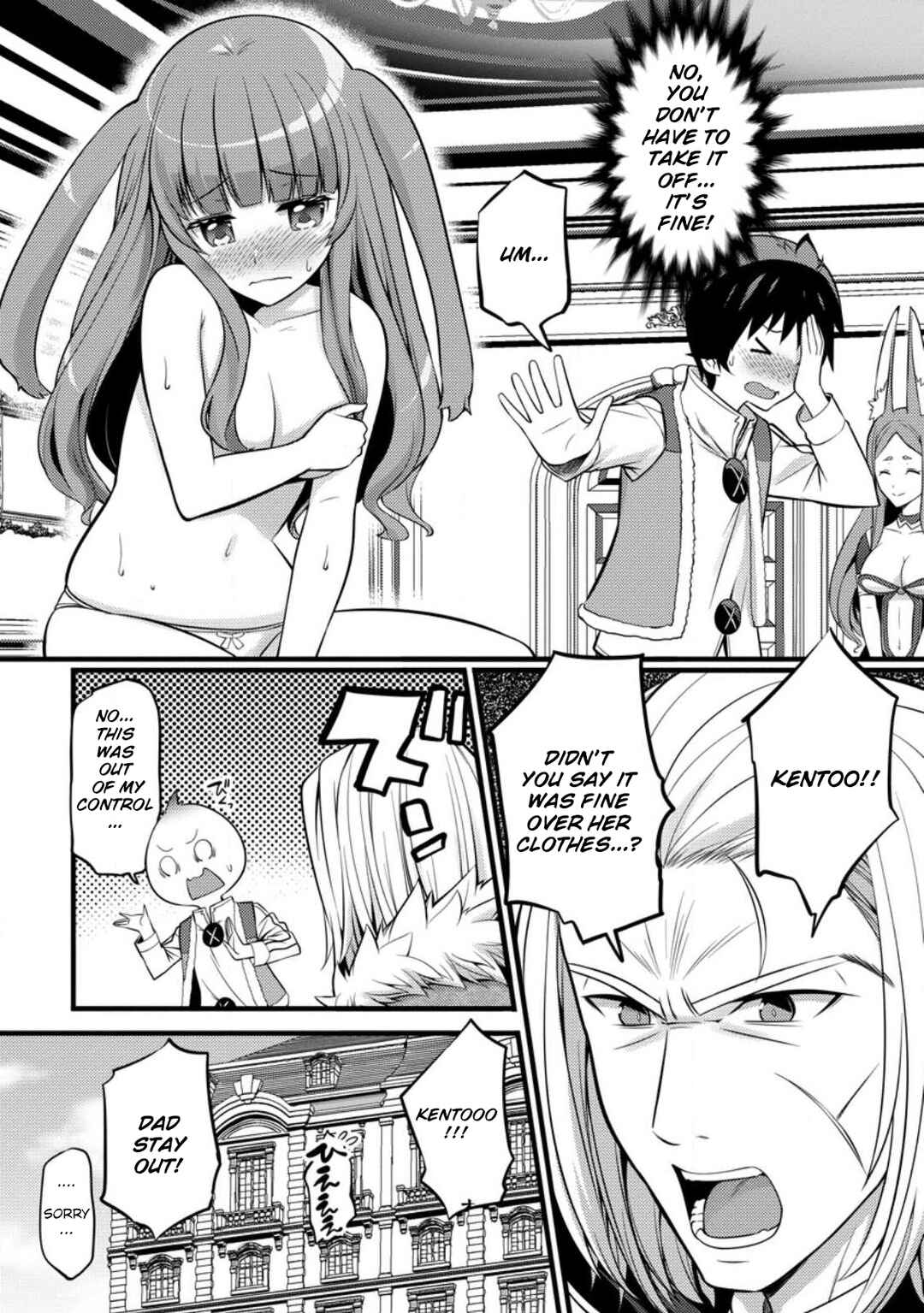 Page 2 Chapter 27 Hazure Hantei kara Hajimatta Cheat Majutsushi Seikatsu