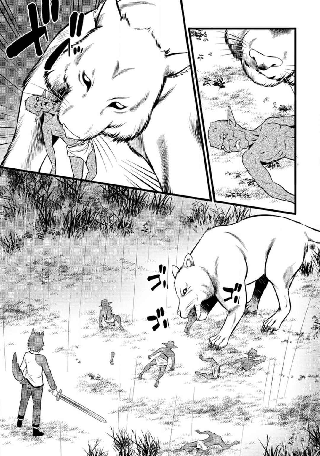 Page 20 Chapter 27 Hazure Hantei kara Hajimatta Cheat Majutsushi Seikatsu
