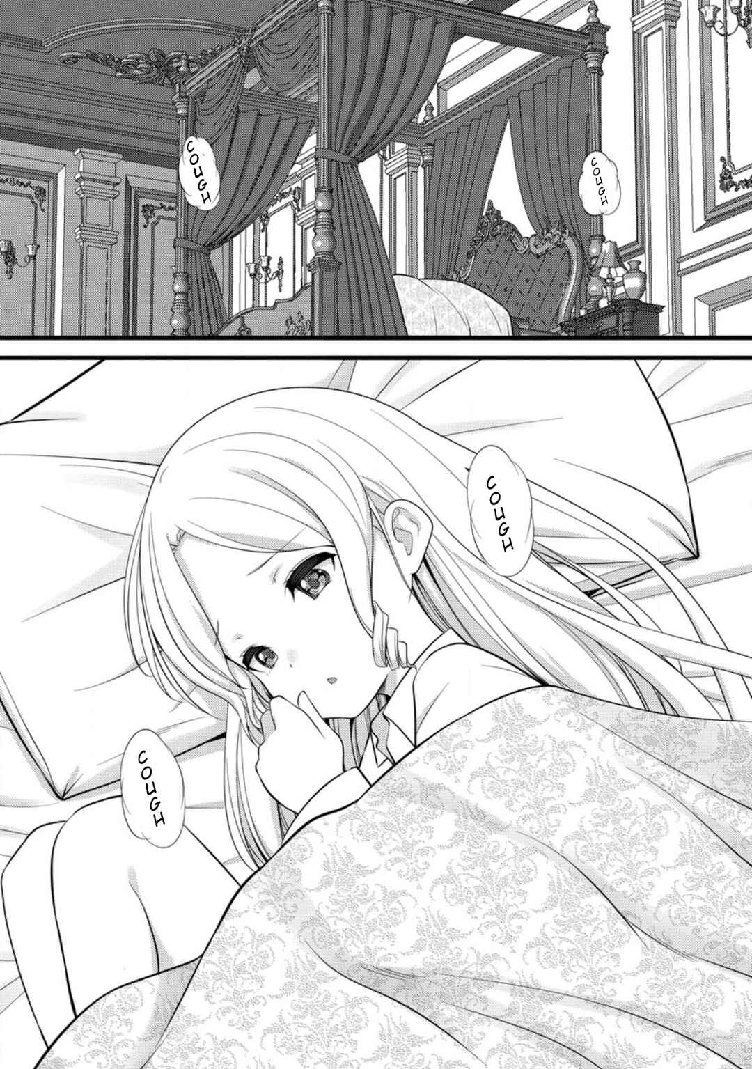 Page 11 Chapter 54 Hazure Hantei kara Hajimatta Cheat Majutsushi Seikatsu