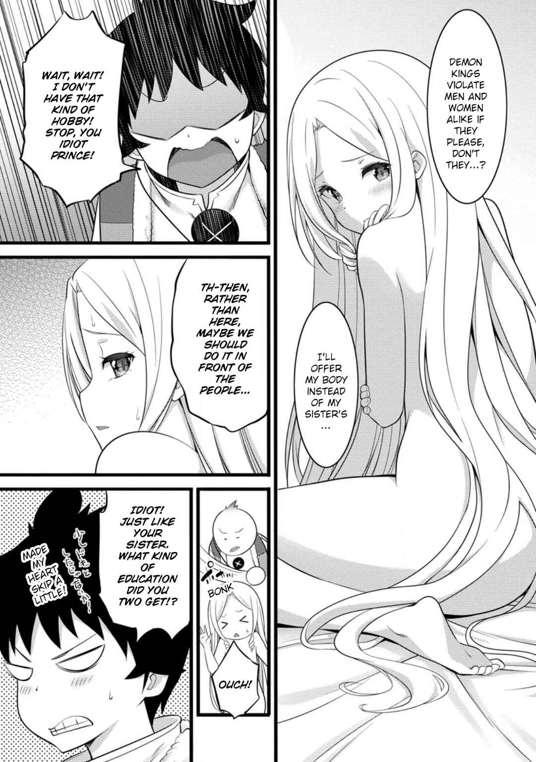 Page 17 Chapter 54 Hazure Hantei kara Hajimatta Cheat Majutsushi Seikatsu