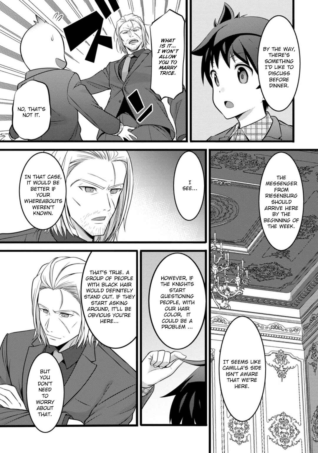 Page 5 Chapter 46.3 Hazure Hantei kara Hajimatta Cheat Majutsushi Seikatsu