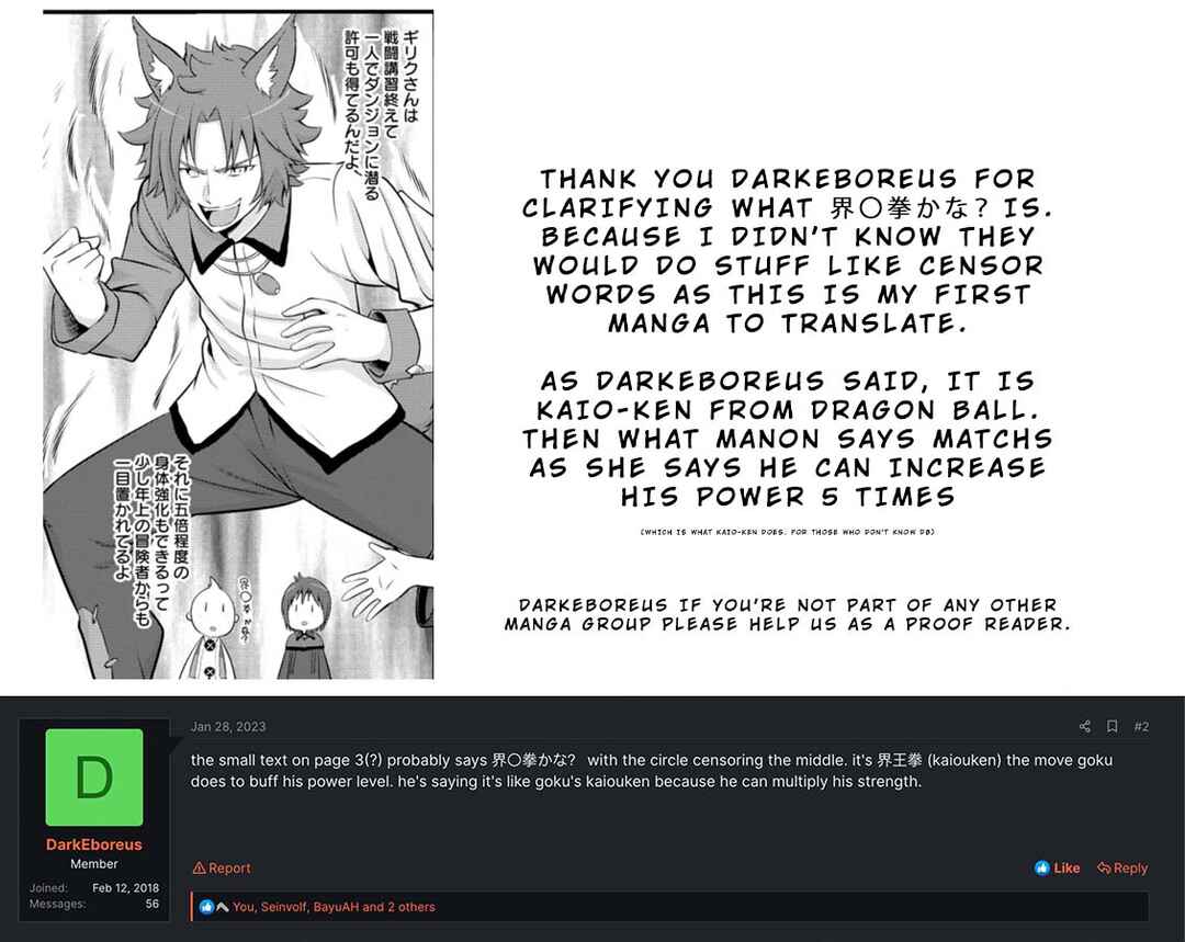 Page 13 Chapter 16.1 Hazure Hantei kara Hajimatta Cheat Majutsushi Seikatsu