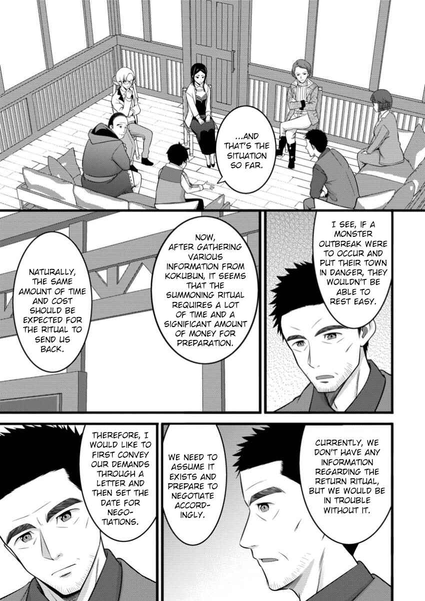 Page 10 Chapter 49.1 Hazure Hantei kara Hajimatta Cheat Majutsushi Seikatsu