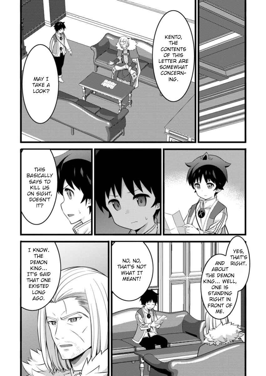 Page 2 Chapter 49.1 Hazure Hantei kara Hajimatta Cheat Majutsushi Seikatsu