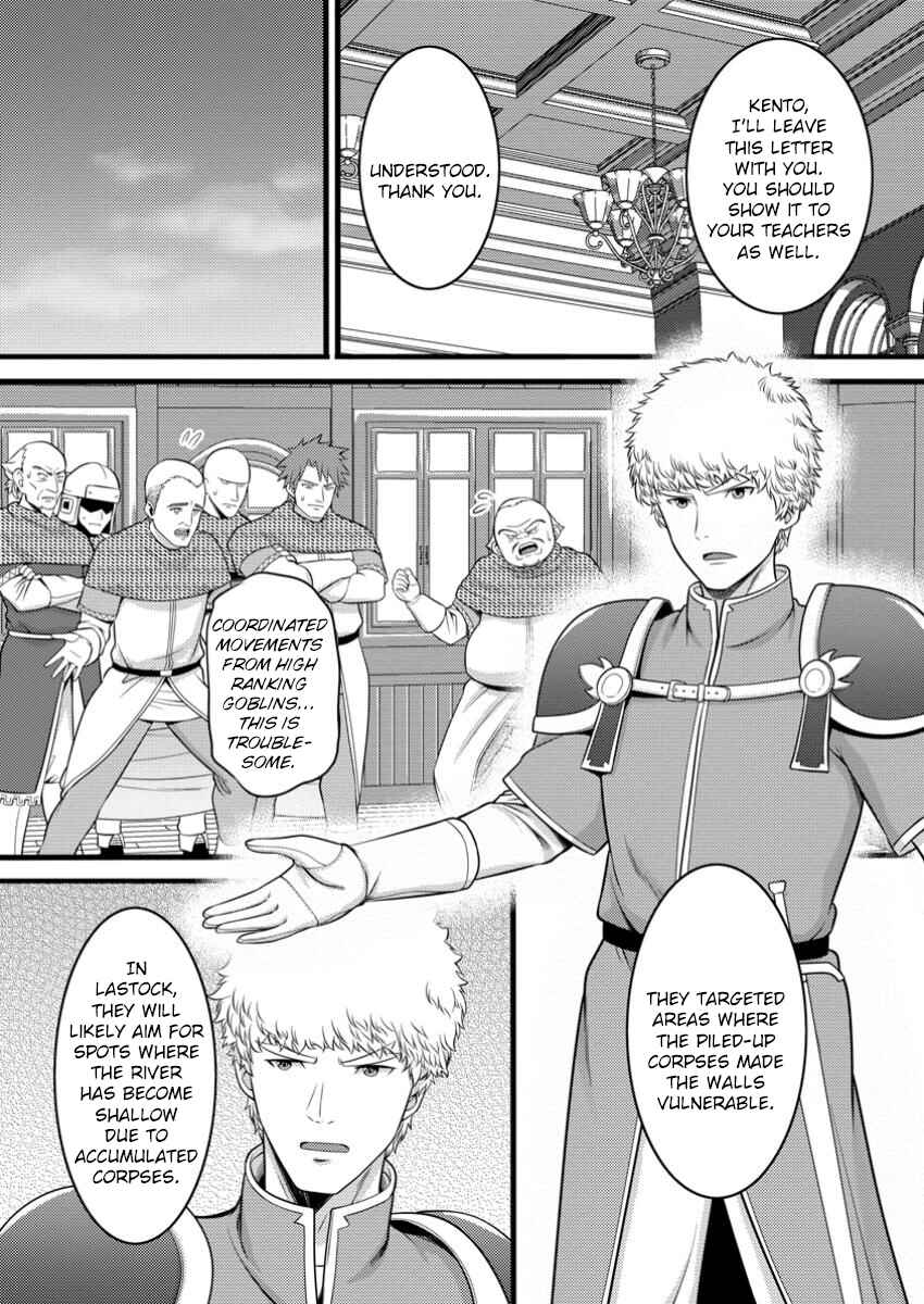 Page 5 Chapter 49.1 Hazure Hantei kara Hajimatta Cheat Majutsushi Seikatsu