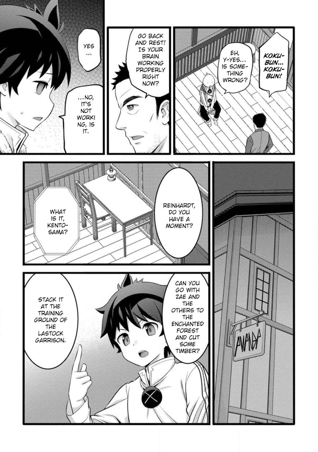 Page 10 Chapter 51.2 Hazure Hantei kara Hajimatta Cheat Majutsushi Seikatsu