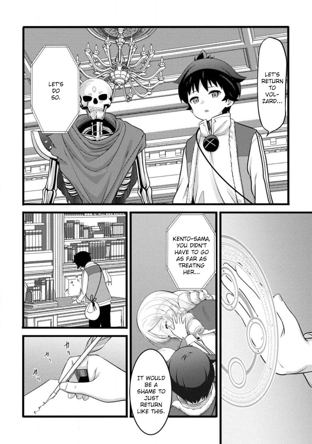 Page 3 Chapter 51.2 Hazure Hantei kara Hajimatta Cheat Majutsushi Seikatsu
