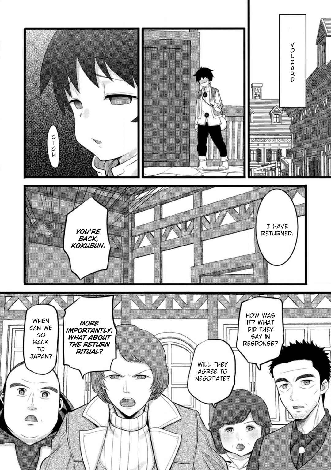 Page 5 Chapter 51.2 Hazure Hantei kara Hajimatta Cheat Majutsushi Seikatsu