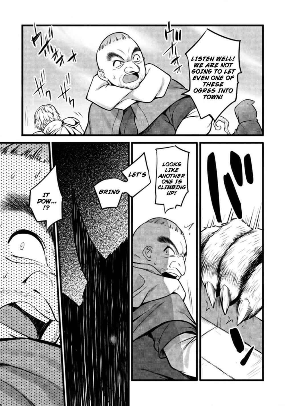 Page 10 Chapter 10.1 Hazure Hantei kara Hajimatta Cheat Majutsushi Seikatsu