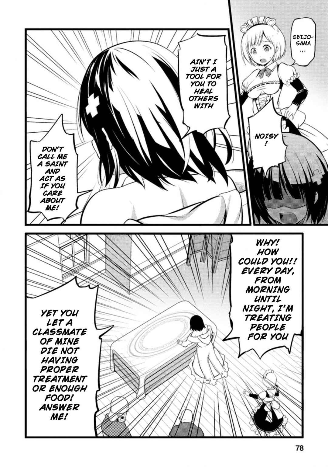 Page 7 Chapter 13.2 Hazure Hantei kara Hajimatta Cheat Majutsushi Seikatsu