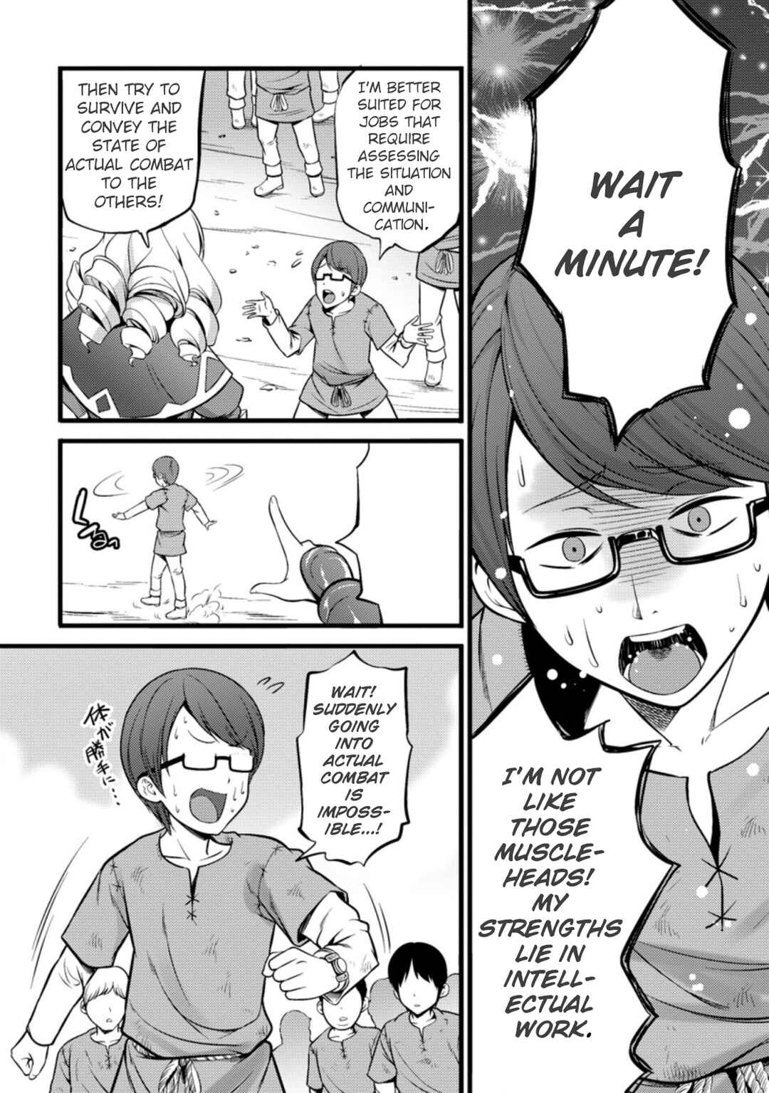 Page 19 Chapter 19 Hazure Hantei kara Hajimatta Cheat Majutsushi Seikatsu