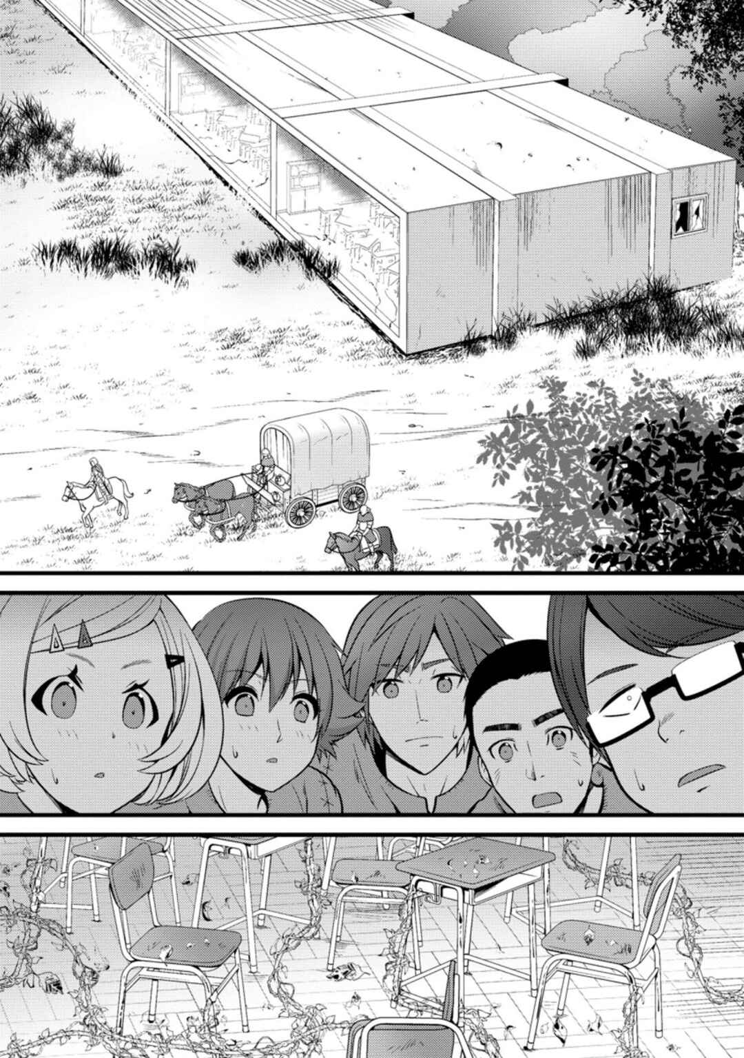 Page 27 Chapter 19 Hazure Hantei kara Hajimatta Cheat Majutsushi Seikatsu