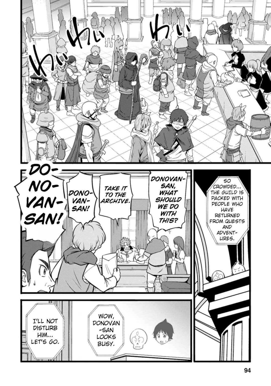 Page 3 Chapter 19 Hazure Hantei kara Hajimatta Cheat Majutsushi Seikatsu