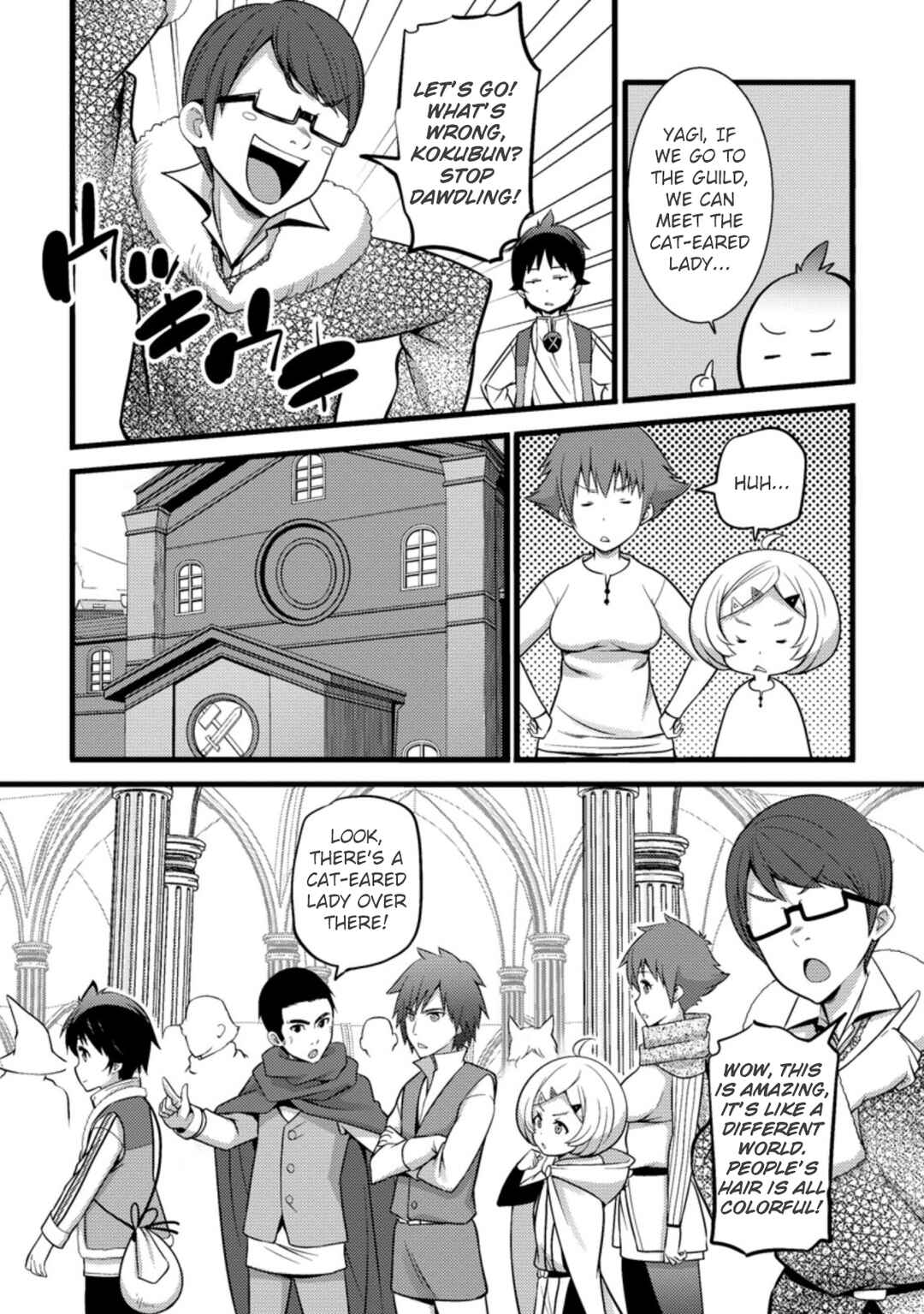 Page 20 Chapter 24 Hazure Hantei kara Hajimatta Cheat Majutsushi Seikatsu