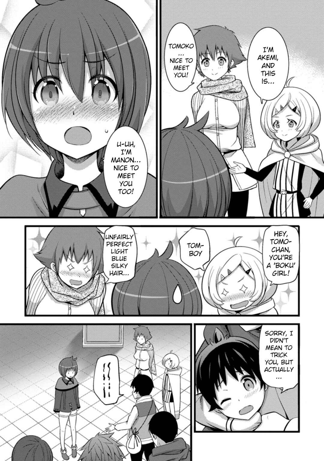 Page 24 Chapter 24 Hazure Hantei kara Hajimatta Cheat Majutsushi Seikatsu