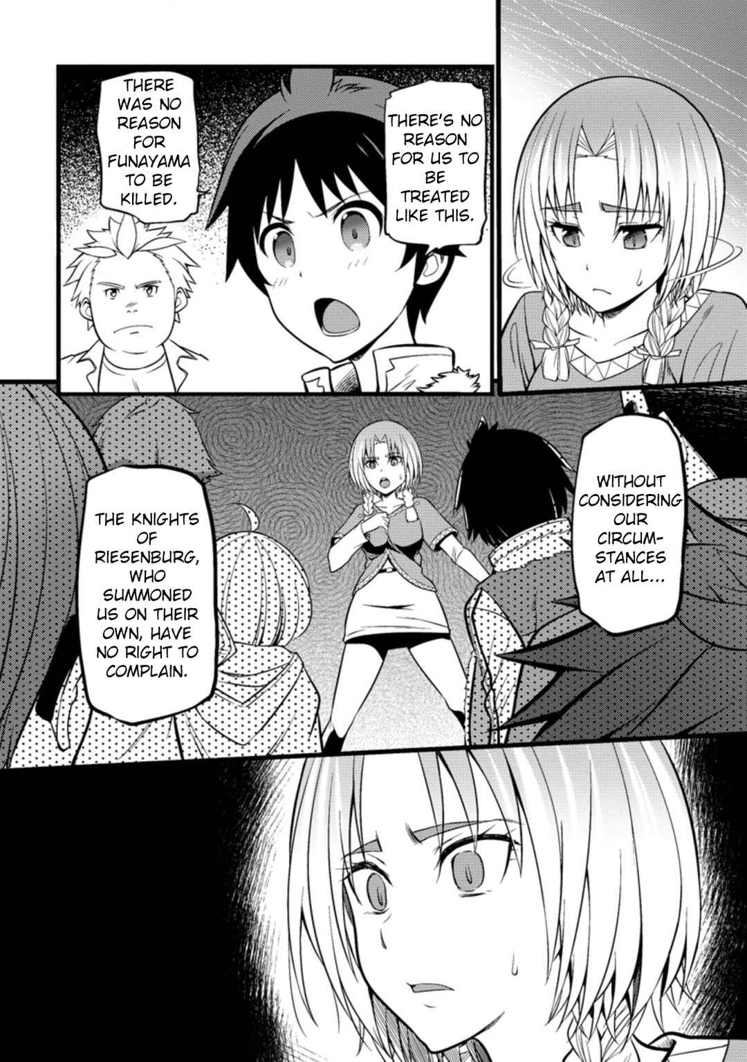 Page 21 Chapter 21 Hazure Hantei kara Hajimatta Cheat Majutsushi Seikatsu