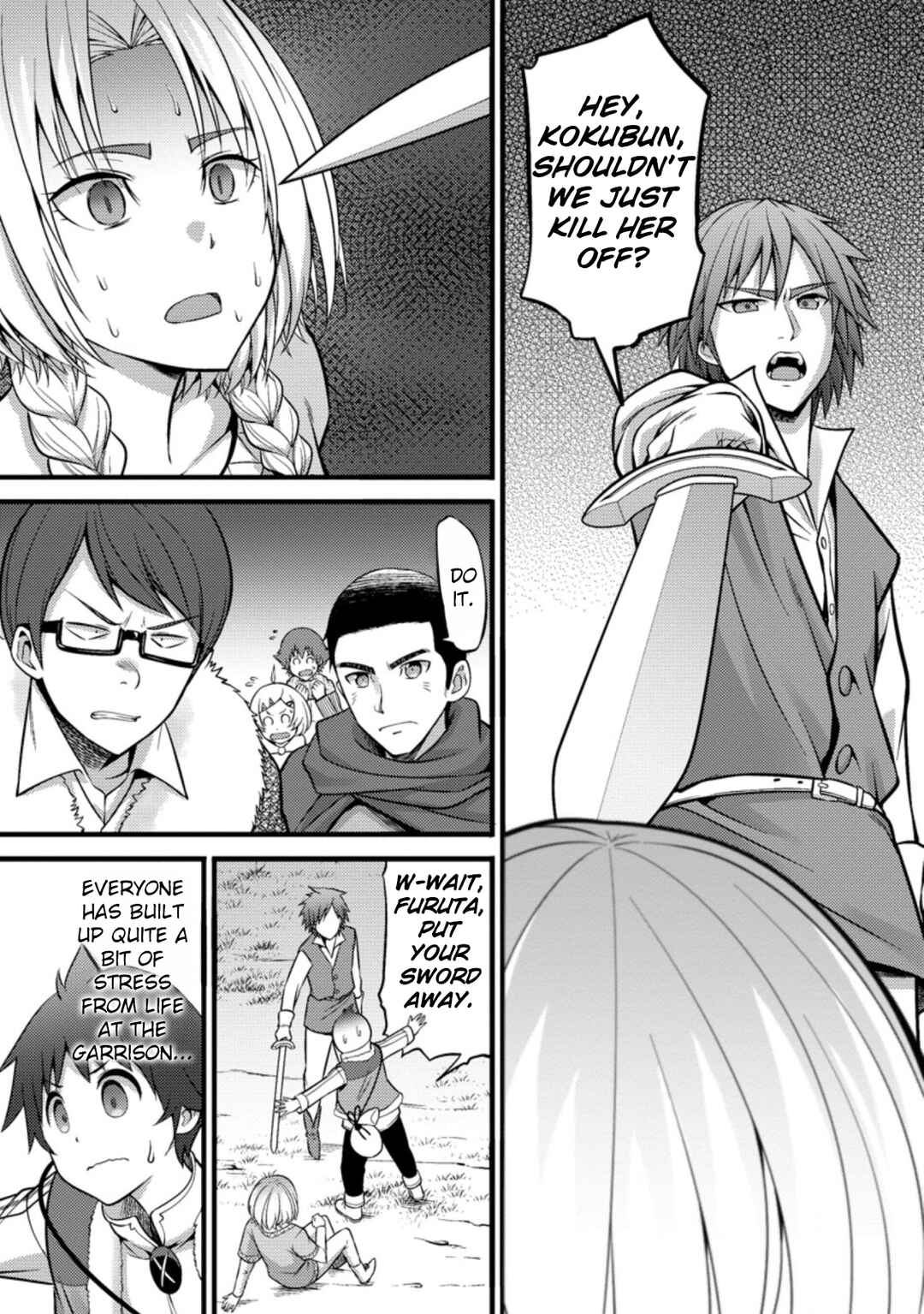 Page 23 Chapter 21 Hazure Hantei kara Hajimatta Cheat Majutsushi Seikatsu