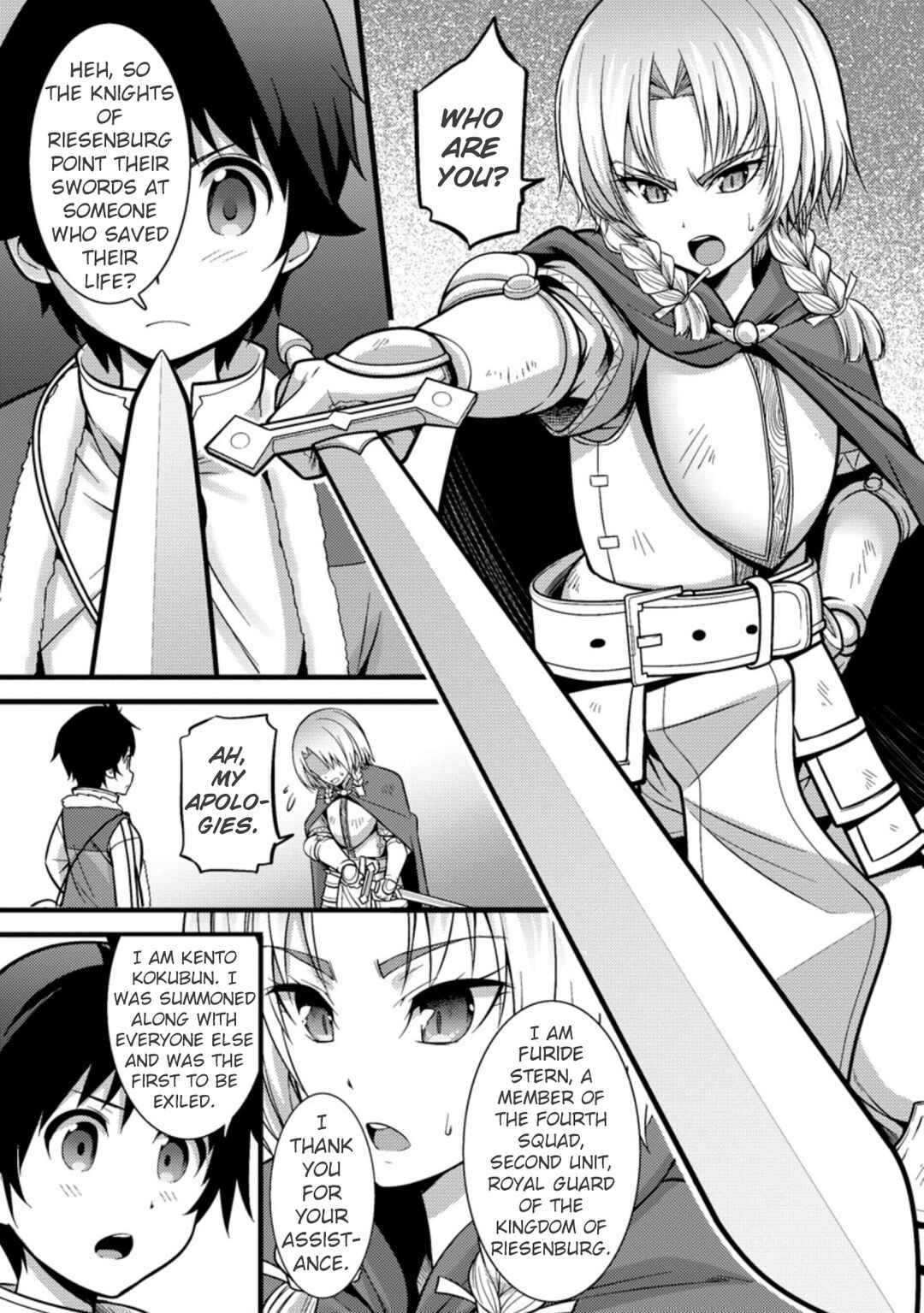 Page 5 Chapter 21 Hazure Hantei kara Hajimatta Cheat Majutsushi Seikatsu