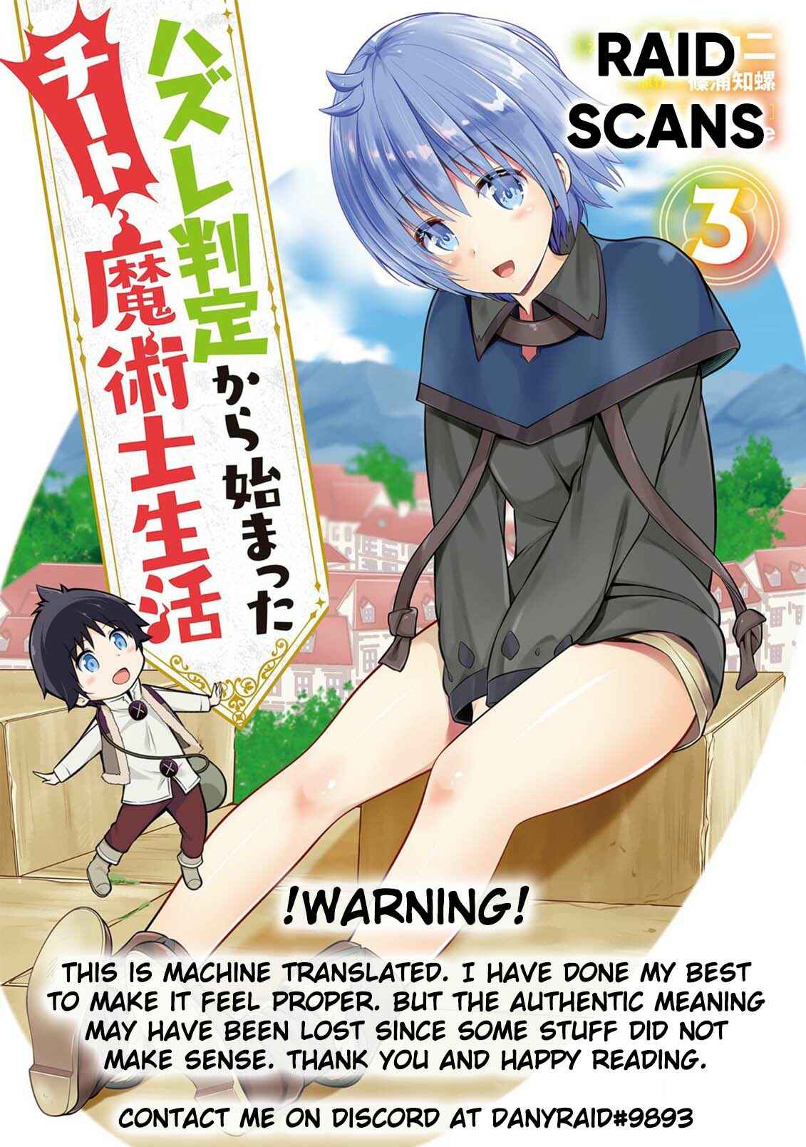 Page 1 Chapter 7.1 Hazure Hantei kara Hajimatta Cheat Majutsushi Seikatsu