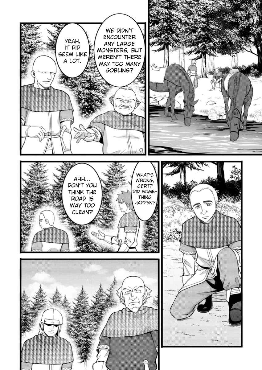 Page 3 Chapter 48.2 Hazure Hantei kara Hajimatta Cheat Majutsushi Seikatsu