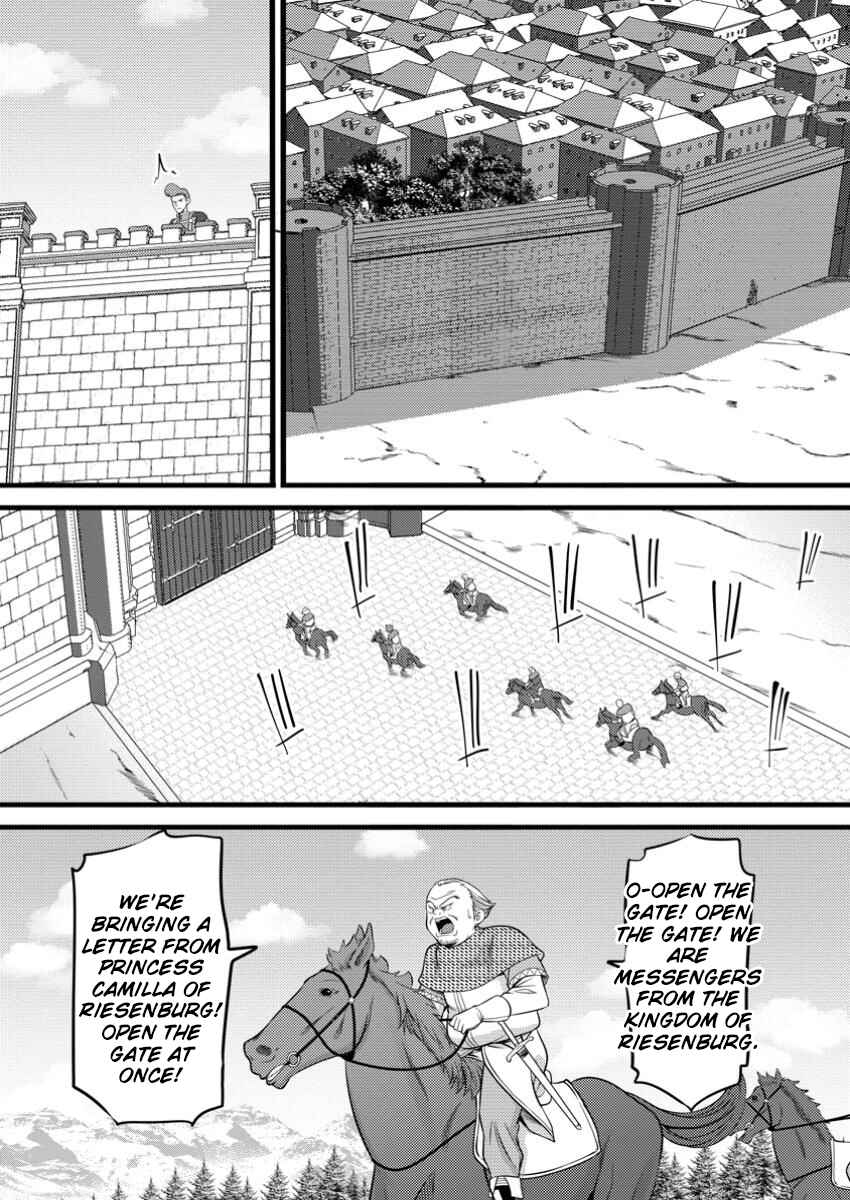 Page 6 Chapter 48.2 Hazure Hantei kara Hajimatta Cheat Majutsushi Seikatsu