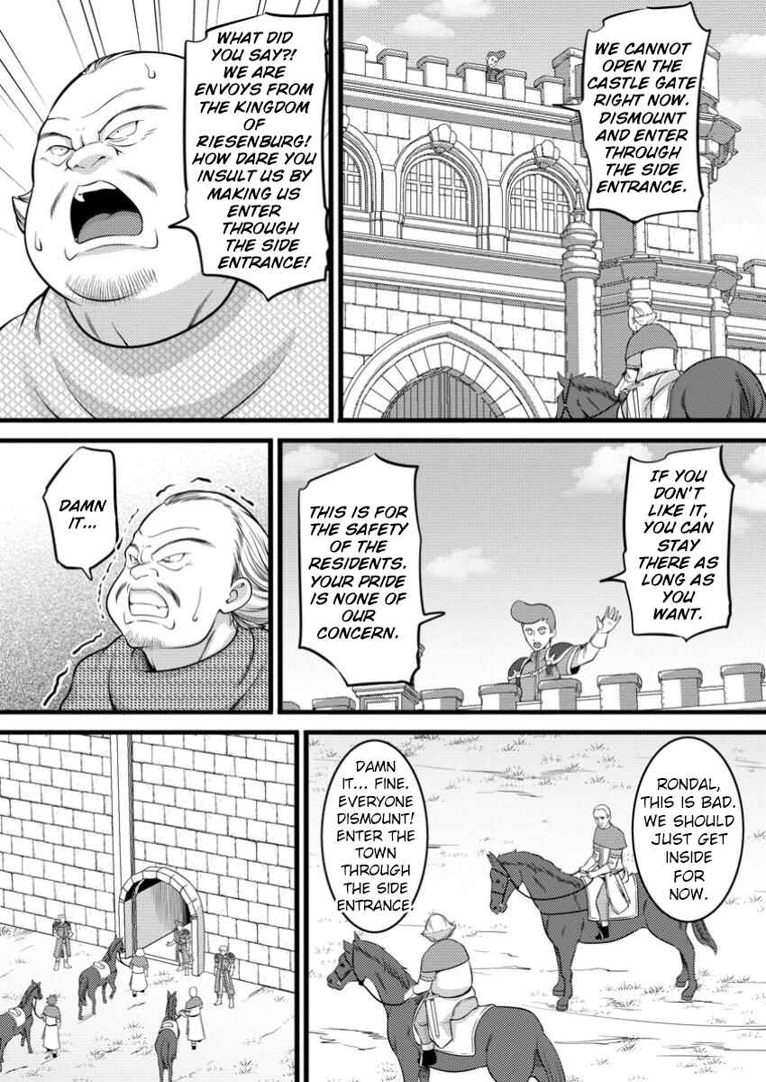 Page 7 Chapter 48.2 Hazure Hantei kara Hajimatta Cheat Majutsushi Seikatsu
