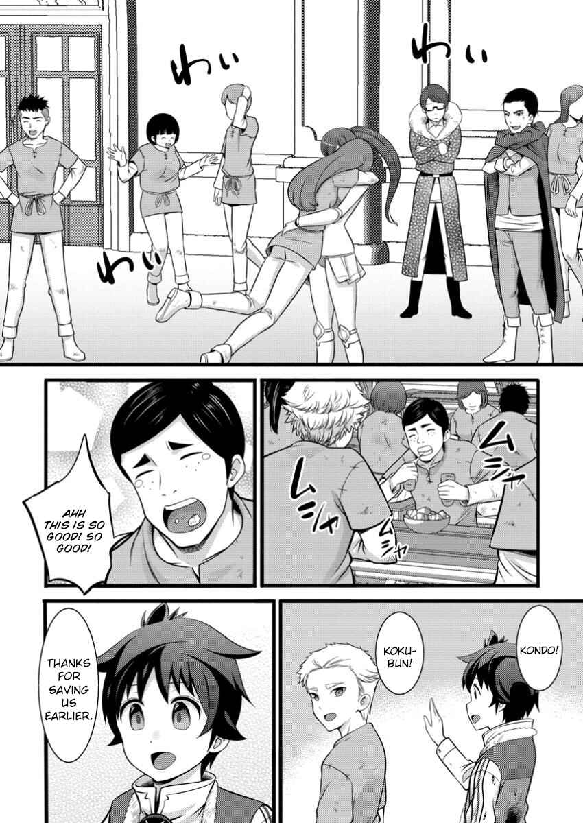 Page 13 Chapter 42 Hazure Hantei kara Hajimatta Cheat Majutsushi Seikatsu