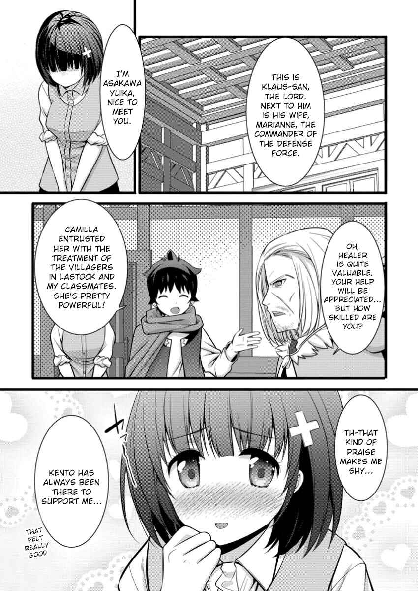 Page 18 Chapter 42 Hazure Hantei kara Hajimatta Cheat Majutsushi Seikatsu